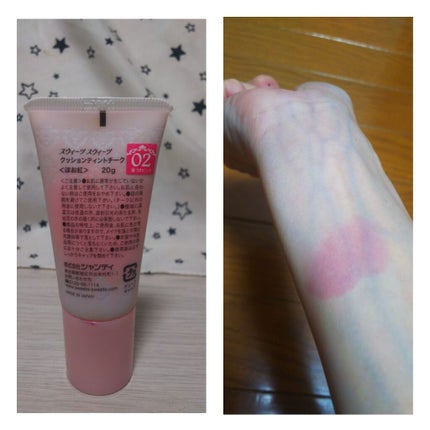 クッションティントチーク/スウィーツ スウィーツ/リキッドチークを使ったクチコミ(2枚目)