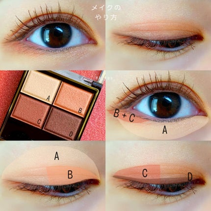 スキニーリッチシャドウ/excel/アイシャドウパレットを使ったクチコミ(6枚目)