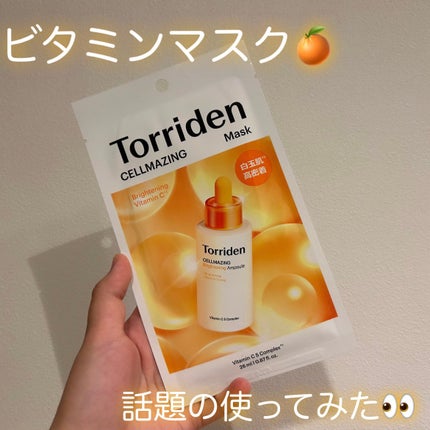 セルメイジング ビタC ブライトニングマスク/Torriden/シートマスク・パックを使ったクチコミ(1枚目)