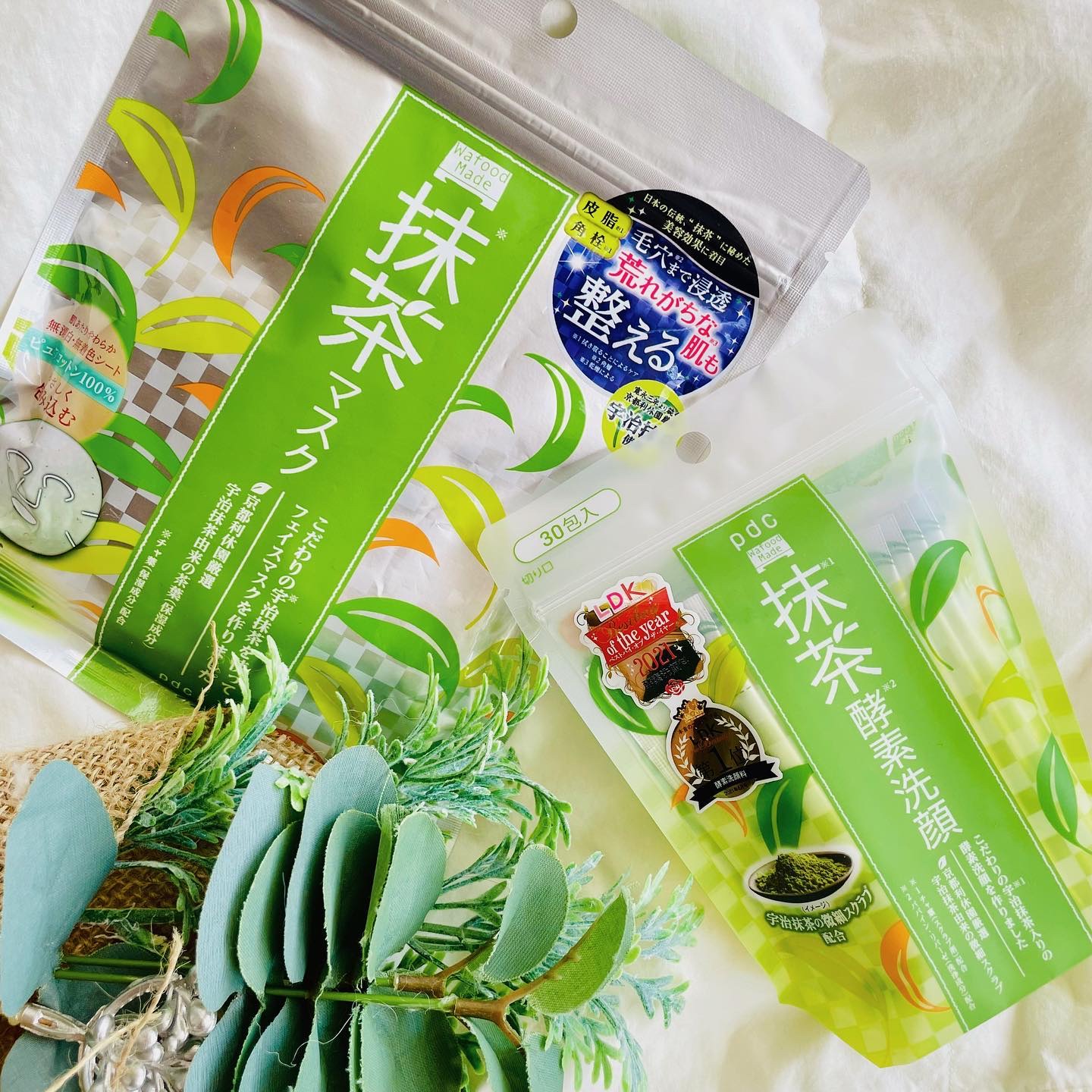 ワフードメイド　宇治抹茶マスク/pdc/シートマスク・パックを使ったクチコミ（1枚目）