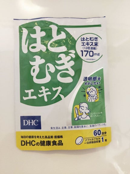DHC はとむぎエキス/DHC/健康サプリメントを使ったクチコミ(4枚目)