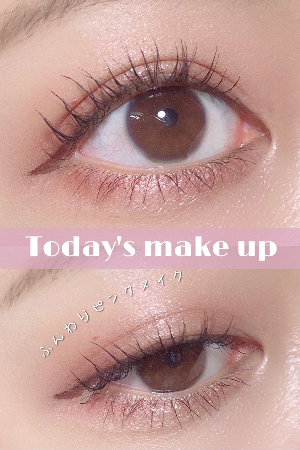 トーン ペタル アイシャドウ 12:ピンキッシュローズ/to/one/アイシャドウパレットを使ったクチコミ（1枚目）