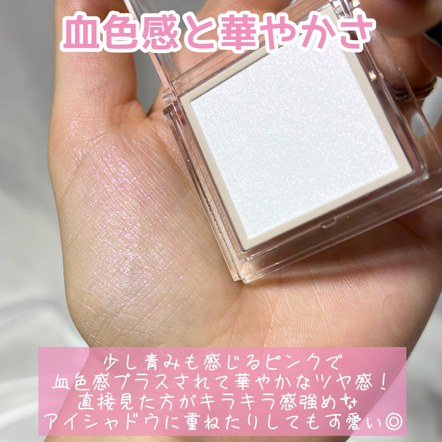 ザ コントゥア カラー(パウダー)/Visée/ハイライト・シェーディングを使ったクチコミ(4枚目)