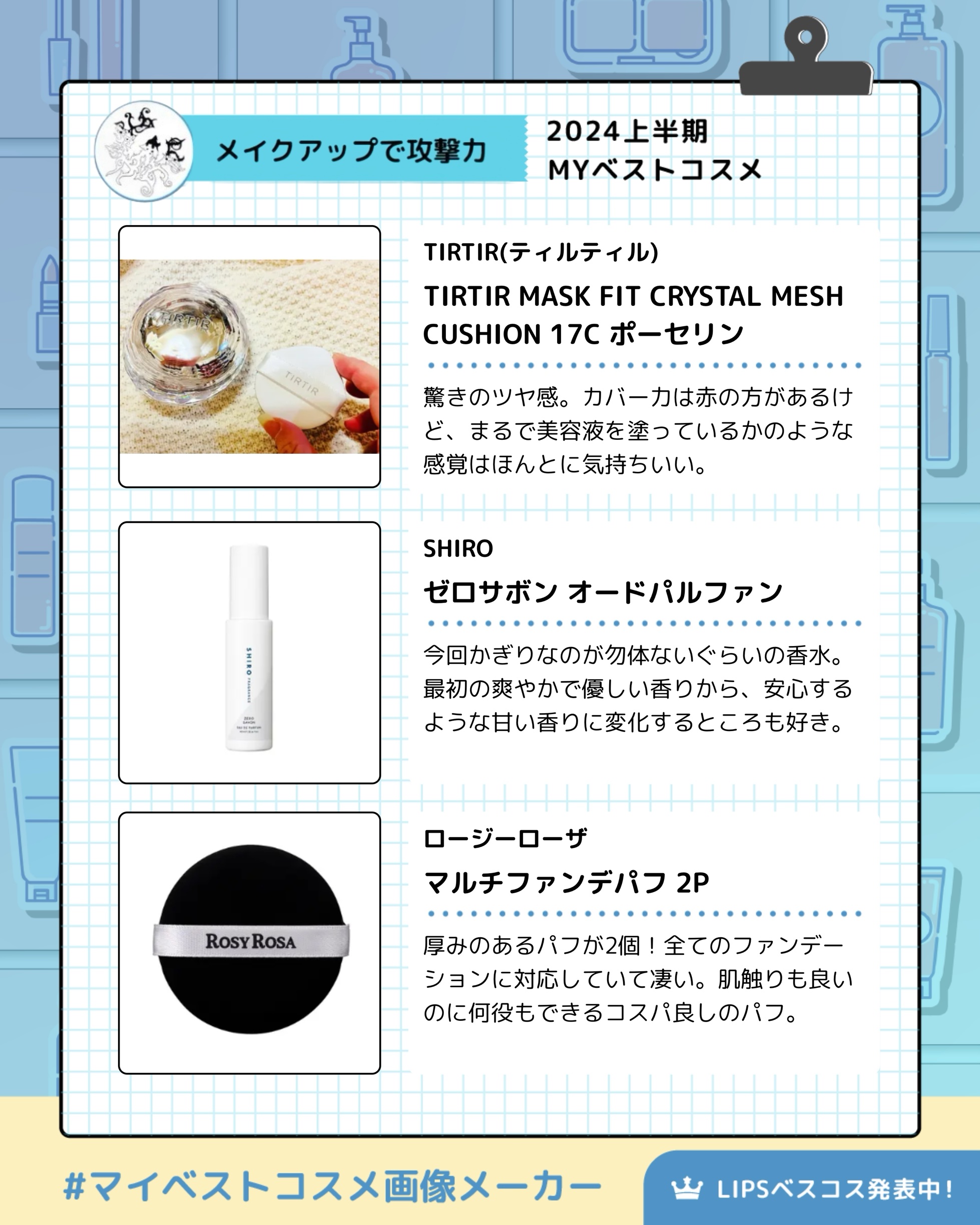 マルチファンデパフ 2P/ロージーローザ/パフ・スポンジを使ったクチコミ（2枚目）