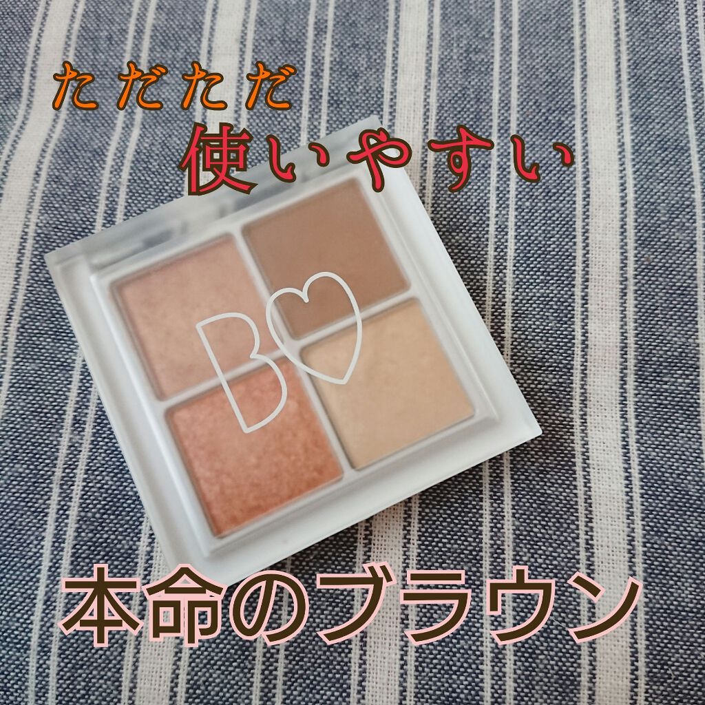 THE アイパレR/b idol/アイシャドウパレットを使ったクチコミ(1枚目)