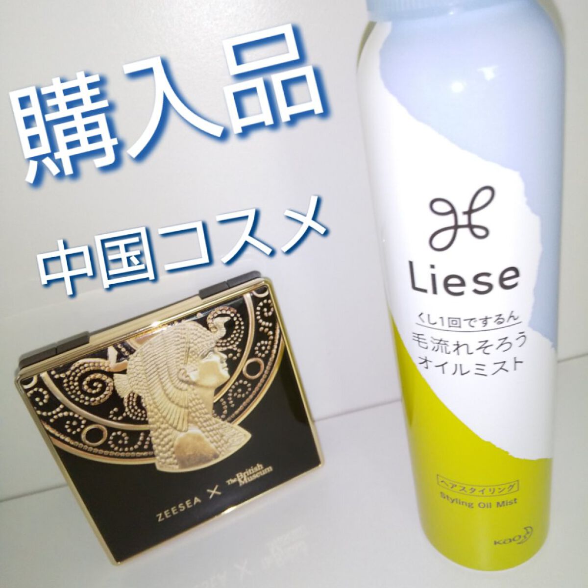 ZEESEA(ズーシー)大英博物館 エジプトシリーズ パウダーファンデーション AM00 白い肌/ZEESEA/パウダーファンデーションを使ったクチコミ（1枚目）