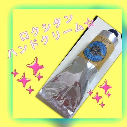 シア ハンドクリーム/L'OCCITANE/ハンドクリームを使ったクチコミ(1枚目)