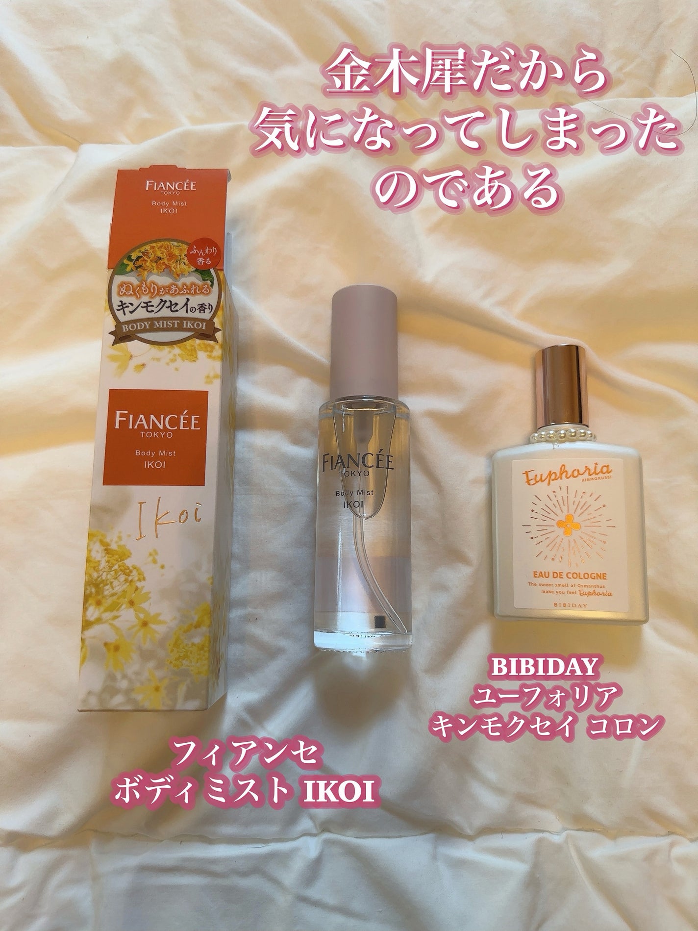 ワンダーアイリッドテープ Extra/D-UP/二重まぶた用アイテムを使ったクチコミ(4枚目)