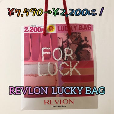 カラーステイ ルックス ブック パレット/REVLON/アイシャドウパレットを使ったクチコミ（1枚目）