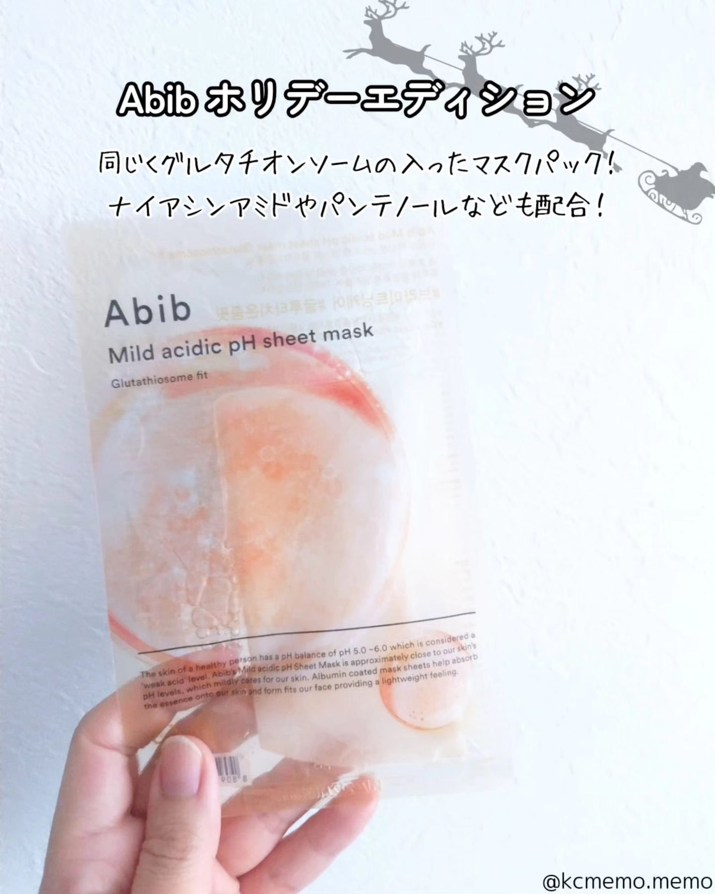 アビブ グルタチオンソームダークスポットセラムビタドロップ/Abib /美容液を使ったクチコミ(6枚目)