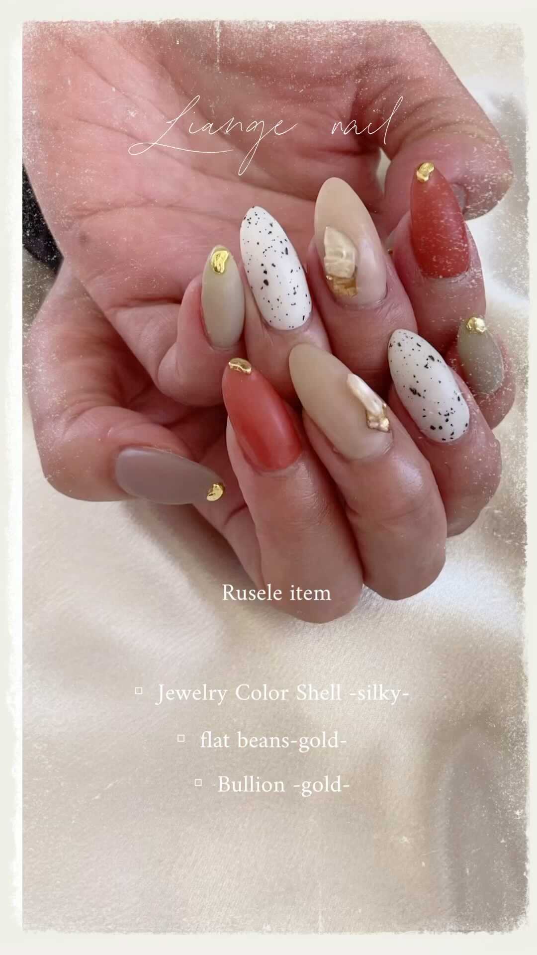 #リアンジェネイル,#柏ネイル,#ネイル,#ニュアンスネイル,#大人ニュアンスネイル,#夏ネイル,#テラコッタネイル,#シェルネイル,#ミラーネイルのネイルデザイン