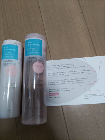 最ãããªã¢åç²§æ°Ž/ããã·ã/åç²§æ°Žã䜿ã£ãã¯ãã³ãïŒ1æç®ïŒ