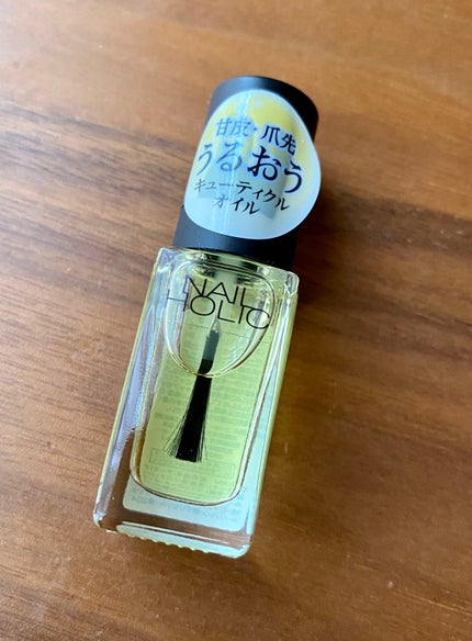 キューティクルオイル/ネイルホリック/ネイルオイル・トリートメントを使ったクチコミ(1枚目)