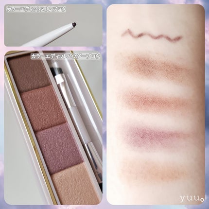 カラーエディットパウダーブロウ/excel/パウダーアイブロウを使ったクチコミ(4枚目)