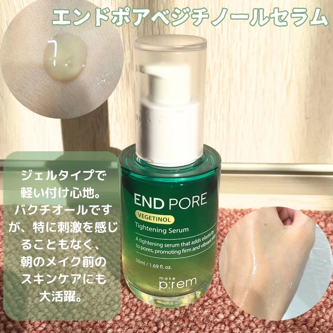 インテカ スージングクリーム/make prem/フェイスクリームを使ったクチコミ(3枚目)