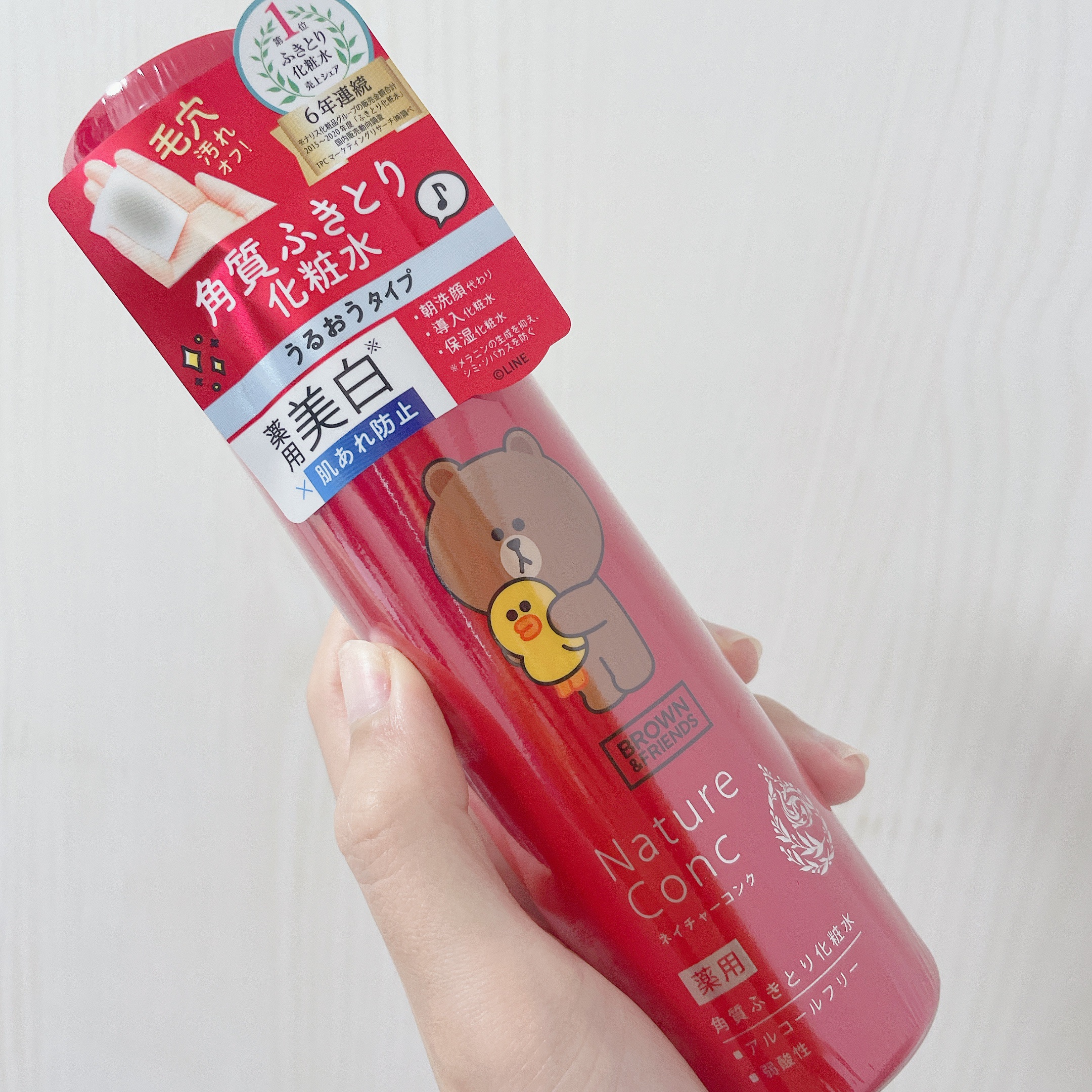 ネイチャーコンク 薬用クリアローション/ネイチャーコンク/拭き取り化粧水を使ったクチコミ（2枚目）