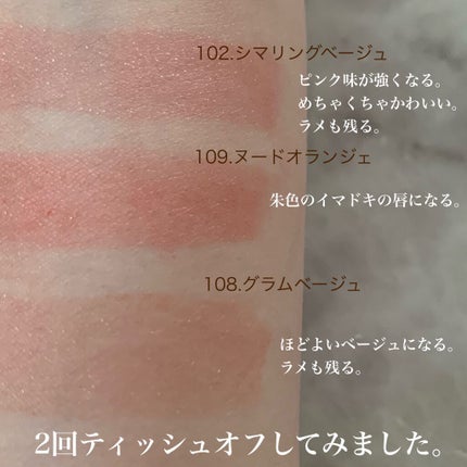 オペラ リップティント N/OPERA/リップティントを使ったクチコミ(5枚目)