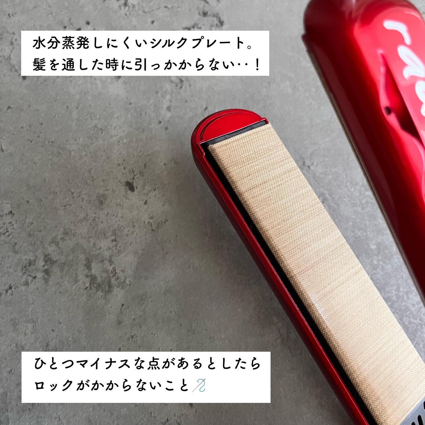 radiant 28mm/radiant/ストレートアイロンを使ったクチコミ（3枚目）