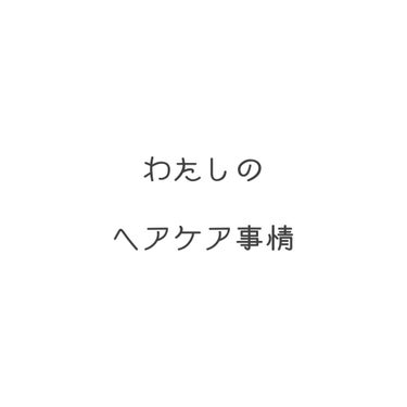 オイルトリートメント #EXヘアオイル リッチモイスチャー/ルシードエル/ヘアオイルを使ったクチコミ（1枚目）