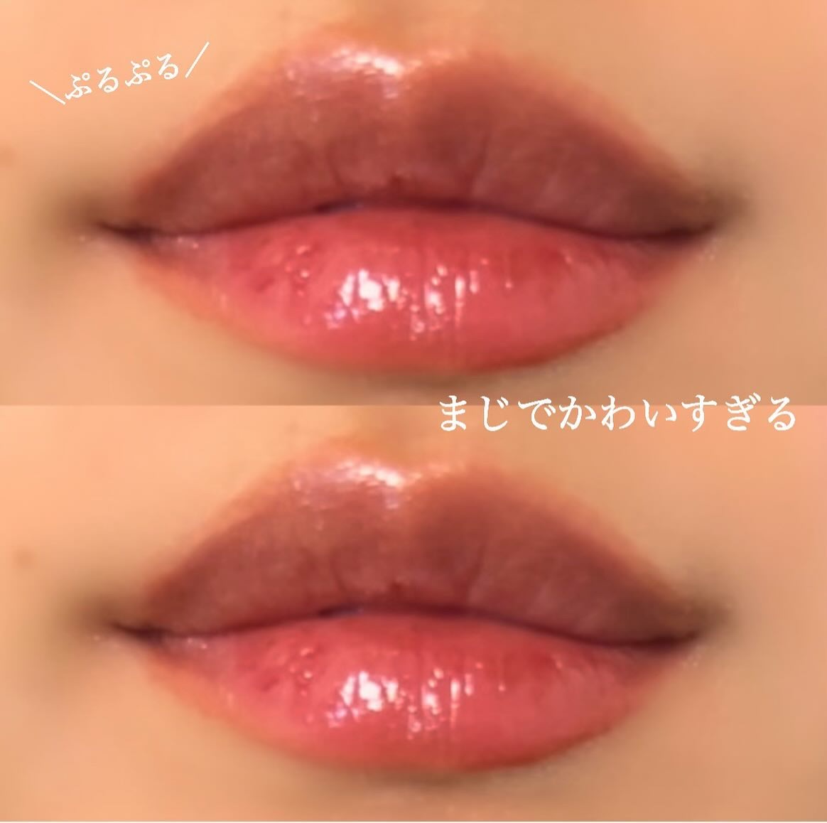 ミューテッドシアーティント/Ririmew/リップティントを使ったクチコミ（2枚目）