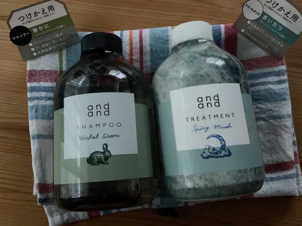 静かに ハーバルグリーンの香り シャンプー/and and/市販シャンプーを使ったクチコミ（1枚目）