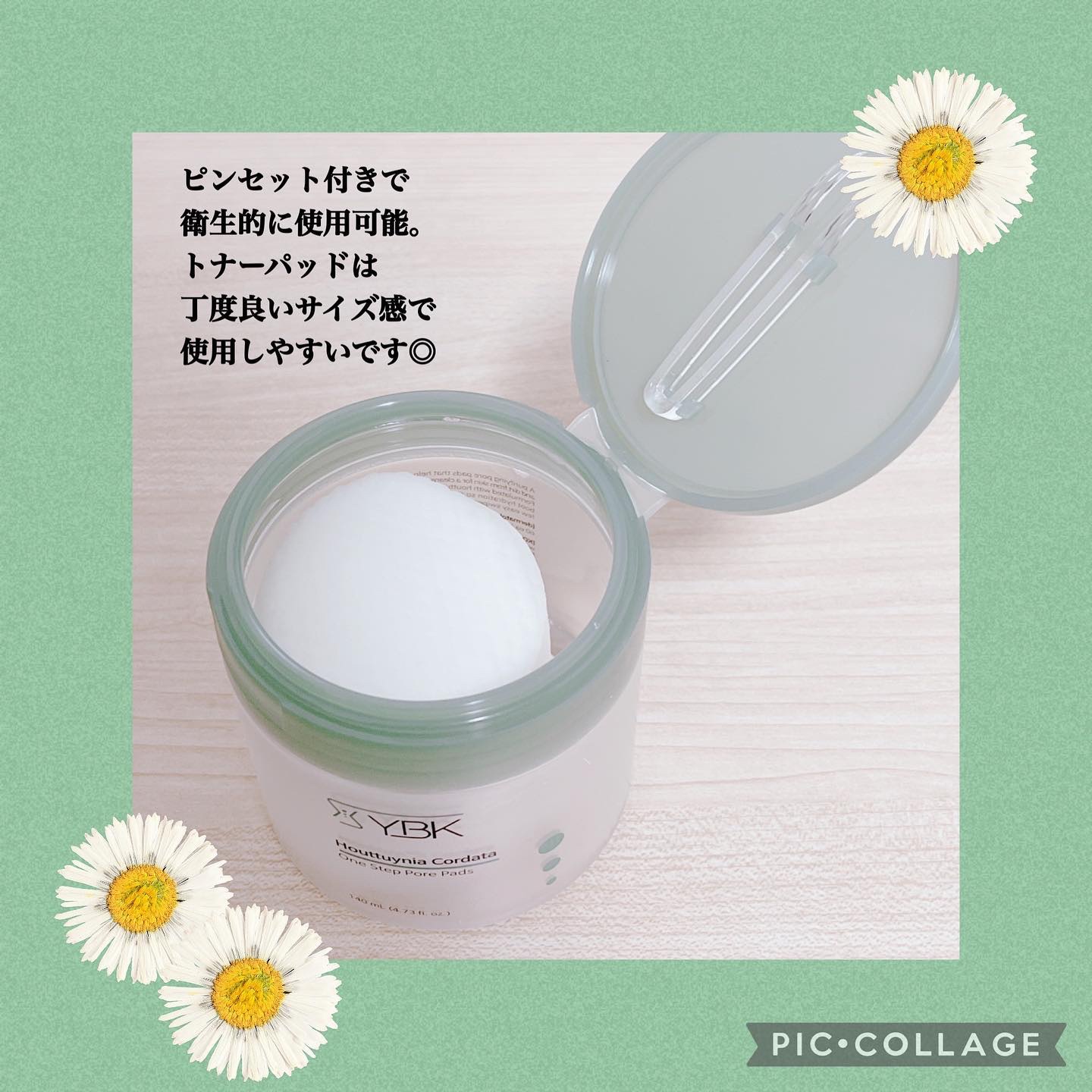 ドクダミ トナーパッド /YBK/トナーパッドを使ったクチコミ（2枚目）