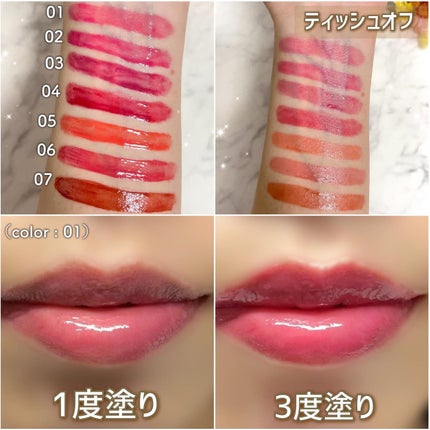 フローウェーブティント/COSNORI/リップティントを使ったクチコミ(5枚目)