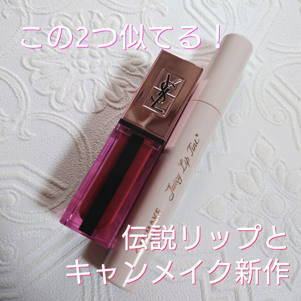 ルージュ ピュールクチュール ヴェルニ ウォーターグロウ/YVES SAINT LAURENT BEAUTE/口紅を使ったクチコミ（1枚目）