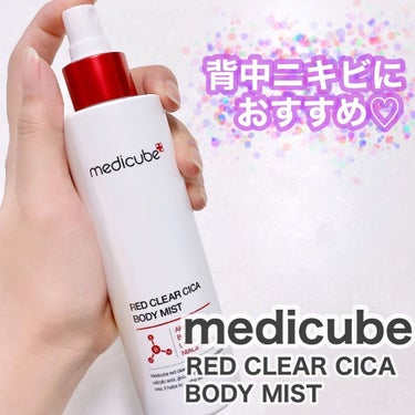 レッドシカボディミスト/MEDICUBE/その他を使ったクチコミ（1枚目）