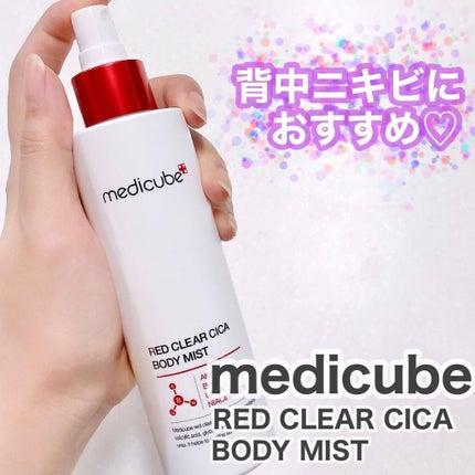 レッドシカボディミスト/MEDICUBE/その他を使ったクチコミ(1枚目)