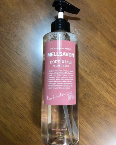 MELLSAVON(メルサボン) / ボディウォッシュ フローラルハーブ
460ml・780円


洗浄成分は石油系0％。コールドプロセス製造の石けんを100％使用で、肌に優しいボディウォッシュです。
