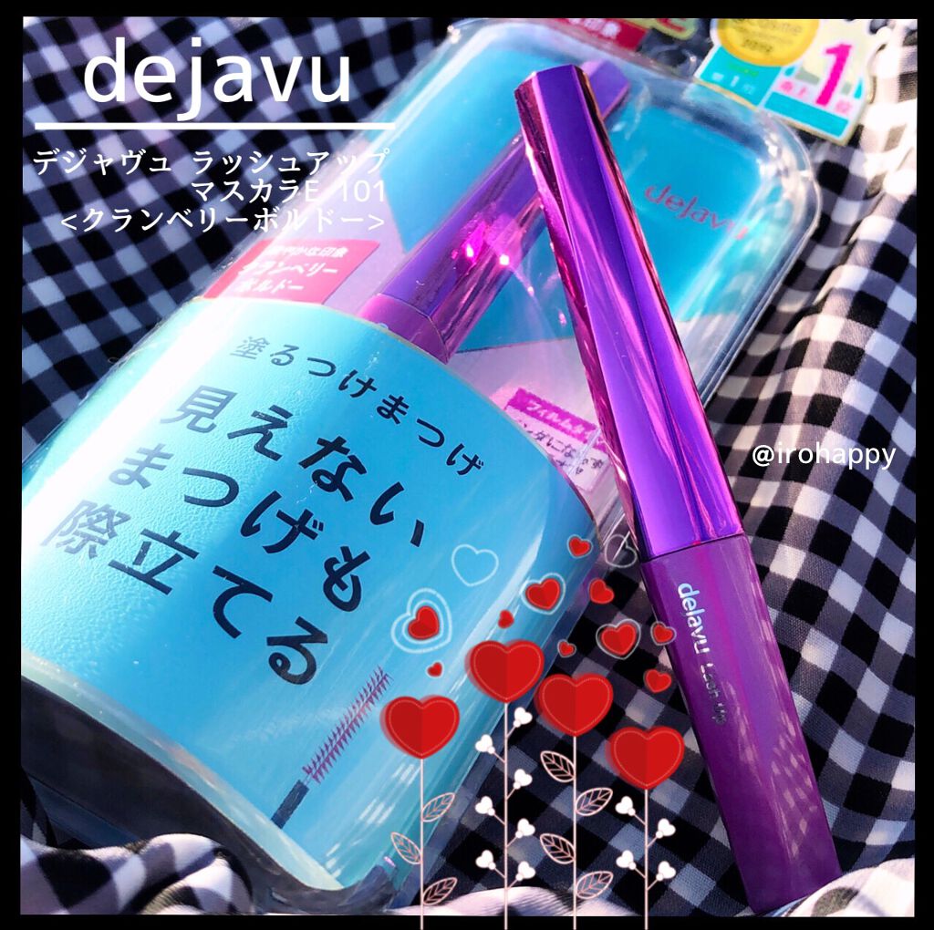 【旧品】パーフェクトスタイリストアイズ/キャンメイク/アイシャドウパレットを使ったクチコミ(2枚目)