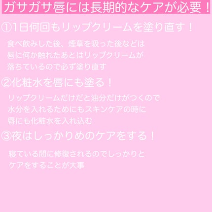 モイスチャーリップ ビタミンE/ニベア/リップクリームを使ったクチコミ(2枚目)