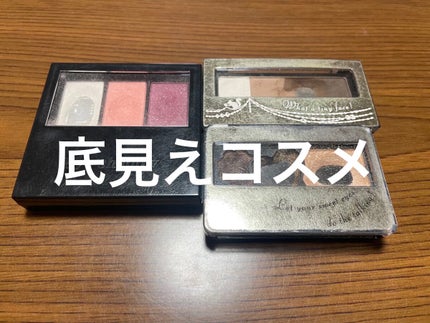 スイートトリックアイズ/インテグレート/アイシャドウパレットを使ったクチコミ(1枚目)