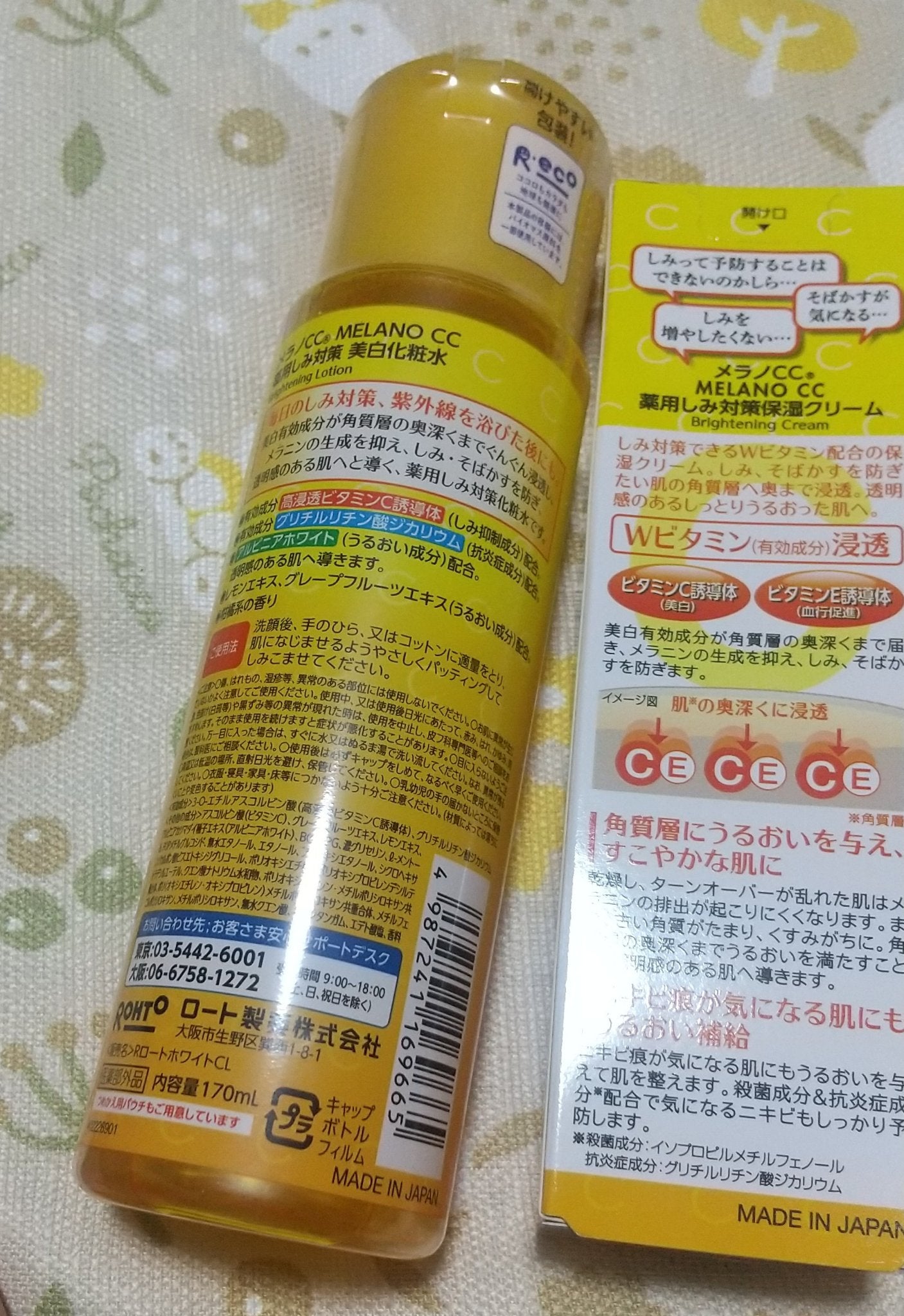 【クリアランスセール限定】シークレットボックス/LIPS/その他キットセットを使ったクチコミ(4枚目)