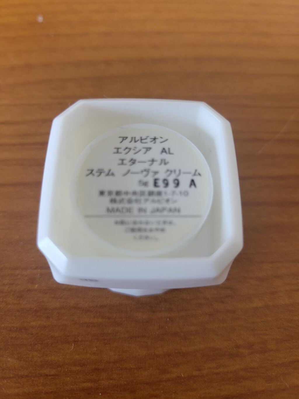 ホワイトニング エターナルステム ノーヴァ クリーム/ALBION/フェイスクリームを使ったクチコミ(2枚目)