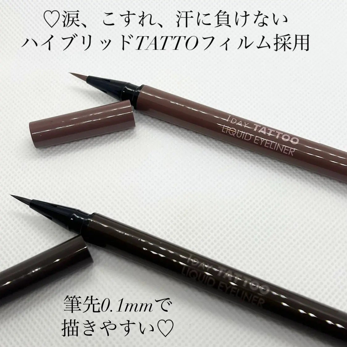 1DAY TATTOO リキッドアイライナー/K-パレット/リキッドアイライナーを使ったクチコミ(2枚目)