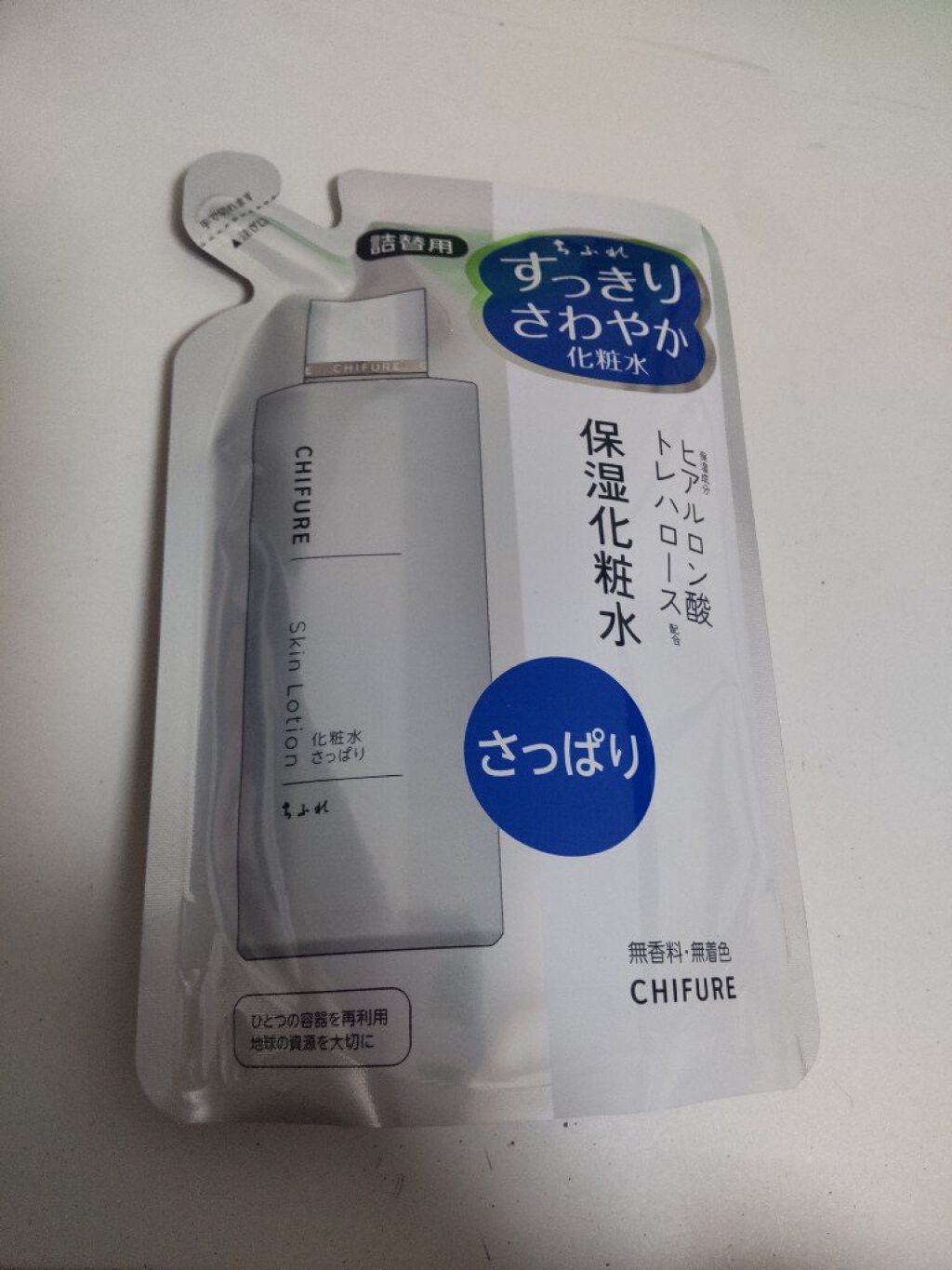 化粧水 さっぱりタイプ 詰替用 /ちふれ/化粧水を使ったクチコミ（1枚目）
