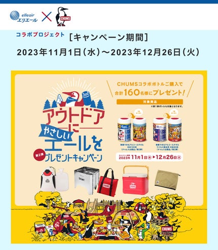 除菌できるアルコールタオル/エリエール/ティッシュを使ったクチコミ(6枚目)