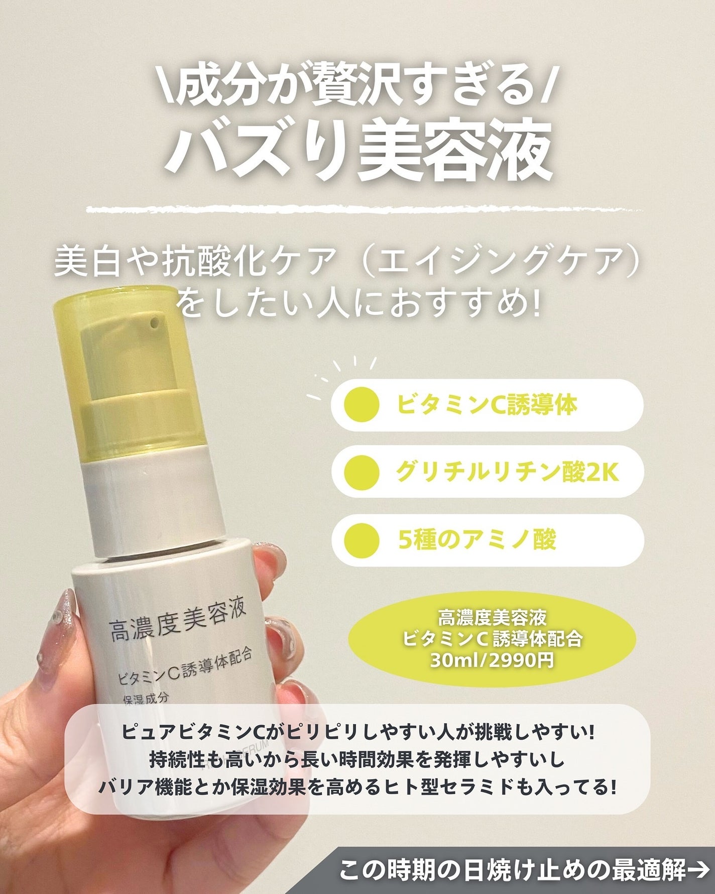 ナラ|毛穴ケアオタク🍓 on LIPS 「..どうも、ナラです🌼明日から無印良品週間始まるよ〜!!てこと..」(5枚目)