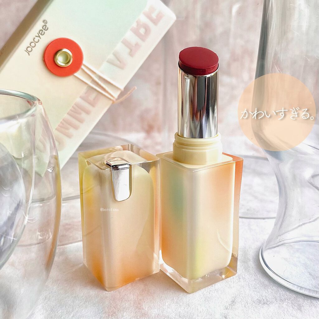 夏禅シリーズ 水光シアーリップスティック/Joocyee/口紅を使ったクチコミ(6枚目)