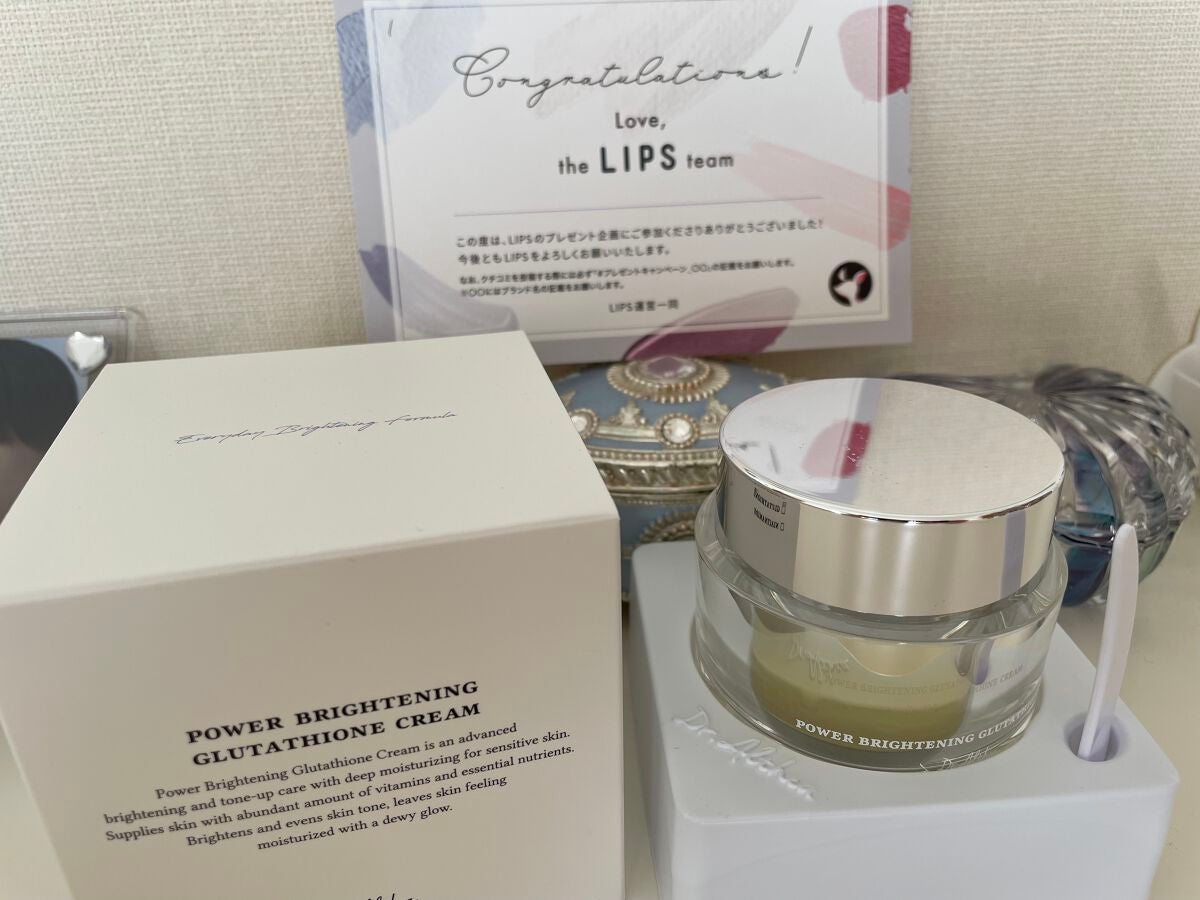 くだまる on LIPS 「Dr.Altheaドクターエルシアパワーブライトニンググルタチ..」(1枚目)