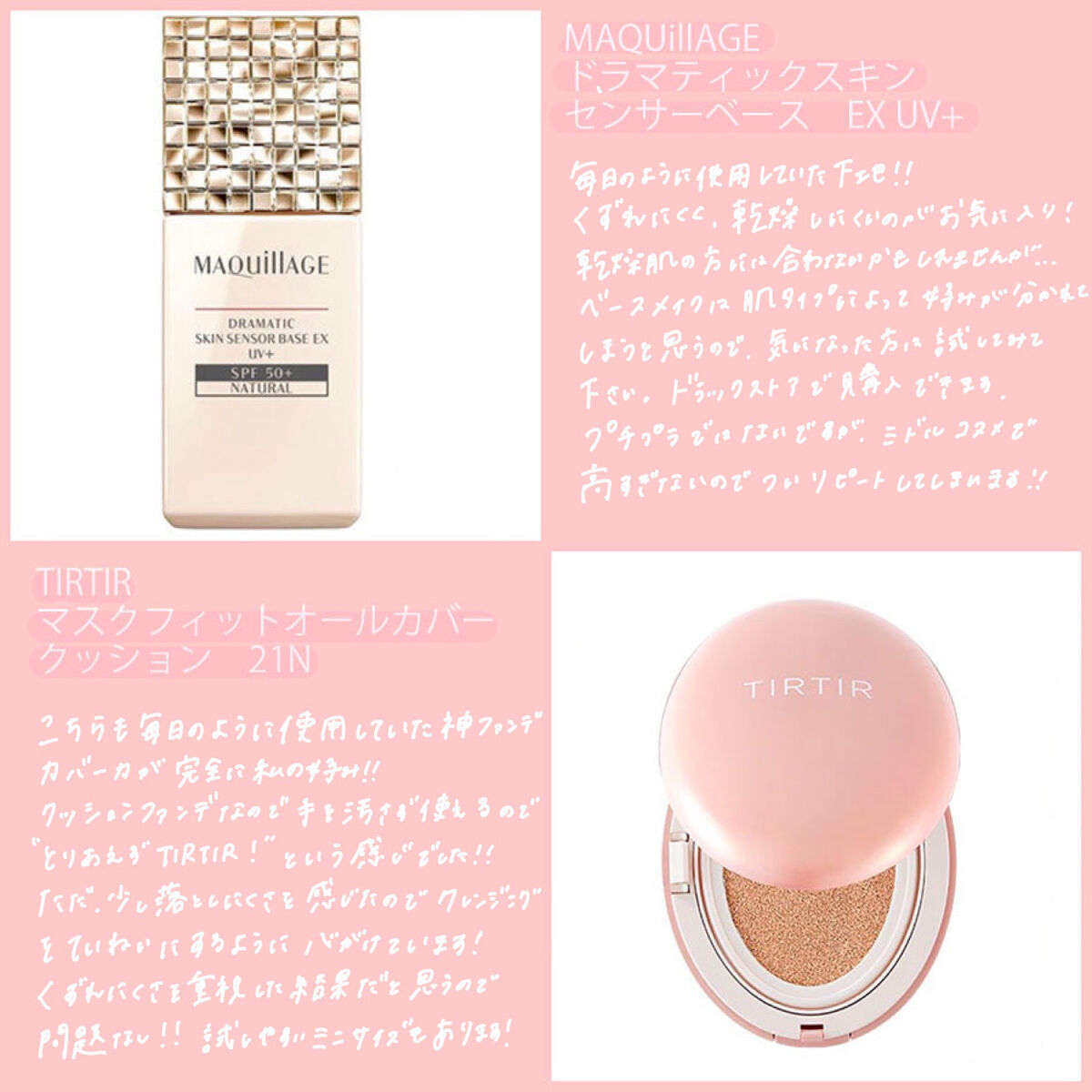 カールキープマジック/コーセーコスメニエンス/マスカラを使ったクチコミ（2枚目）