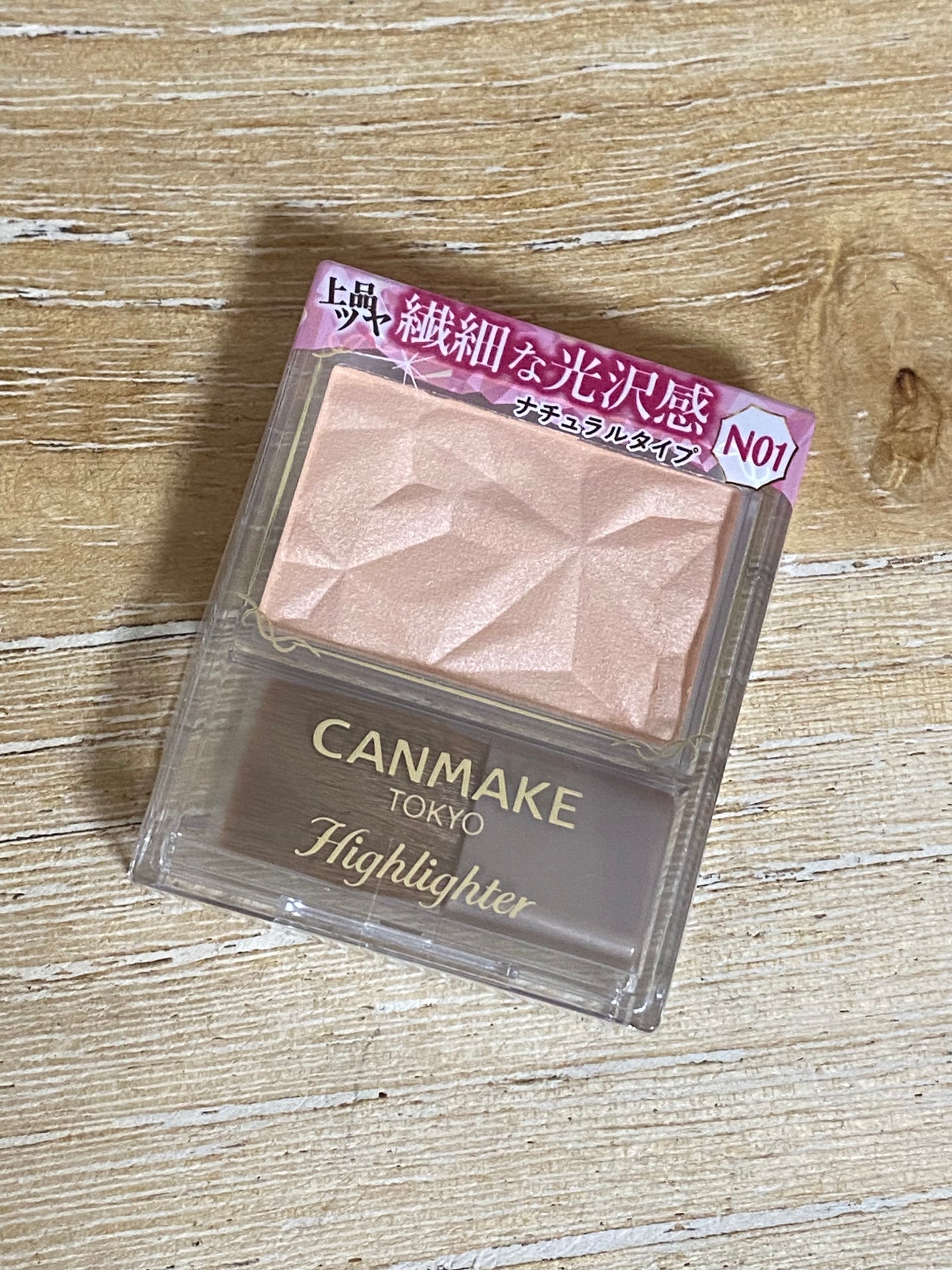 ヒロインメイクSP スピーディーマスカラリムーバー/ヒロインメイク/ポイントメイクリムーバーを使ったクチコミ(3枚目)