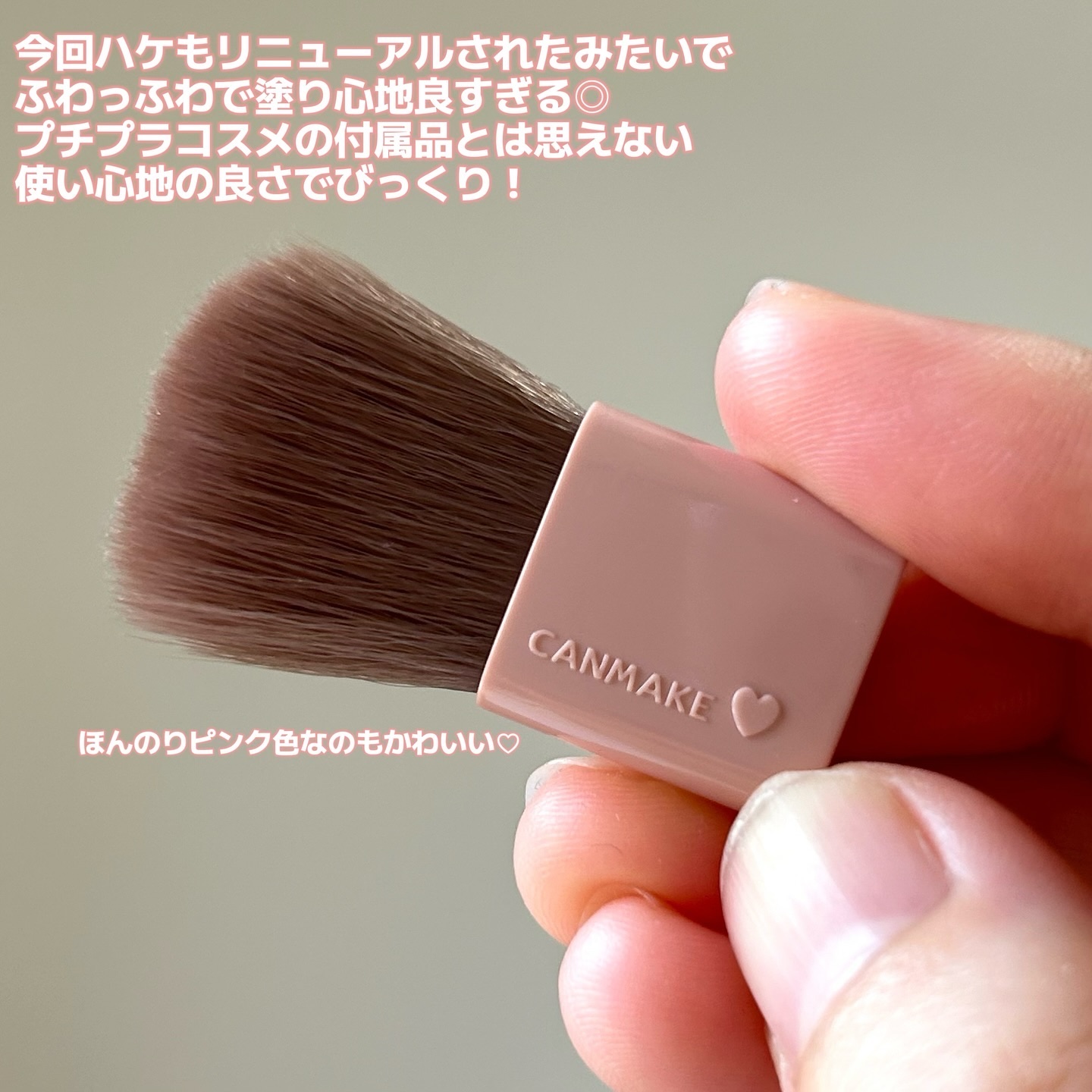 パウダーチークス/キャンメイク/パウダーチークを使ったクチコミ（3枚目）