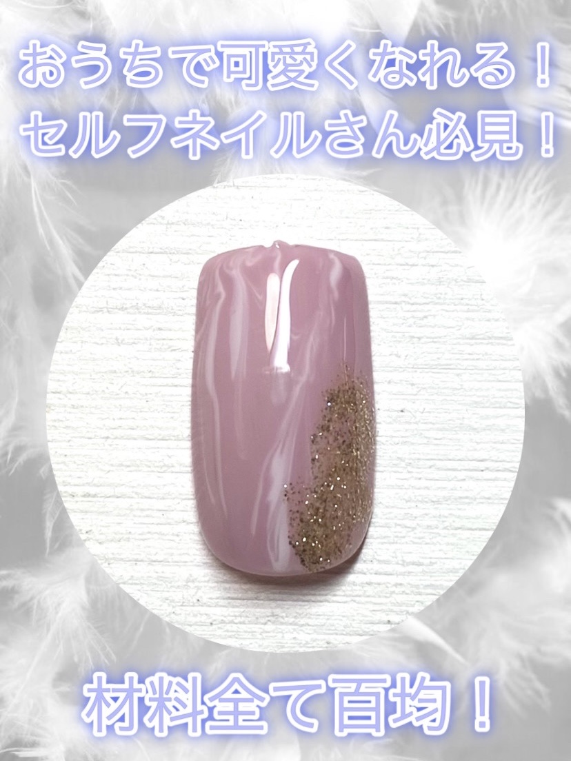 BRG ジェルネイル 28 ラベンダー/DAISO/ジェルネイルを使ったクチコミ（1枚目）