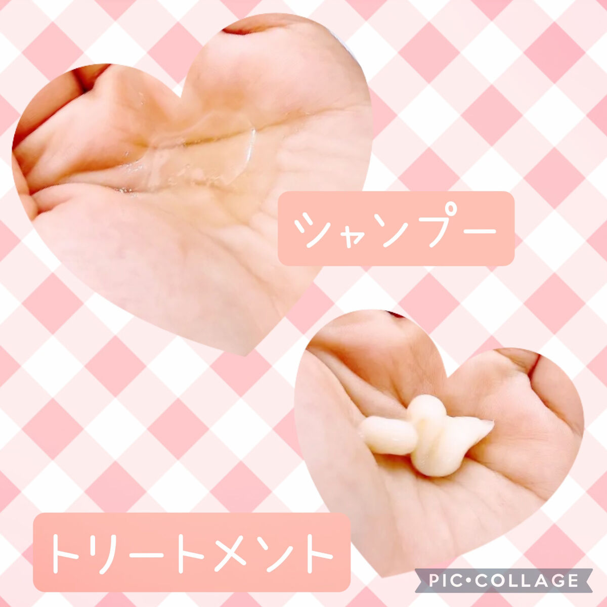 ケアミー シャンプー/トリートメント/Care me/市販シャンプーを使ったクチコミ（2枚目）