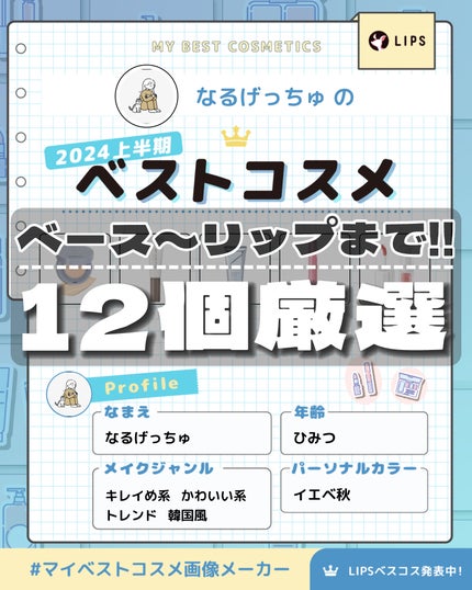 モイスチャー グレイズ リップスティック/SUQQU/口紅を使ったクチコミ(1枚目)