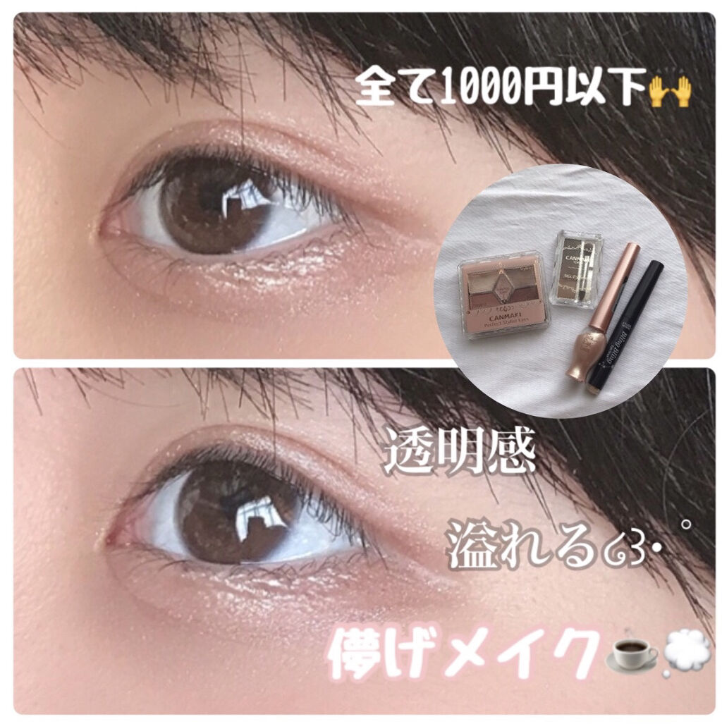 ティアー アイライナー/ETUDE/リキッドアイライナーを使ったクチコミ（1枚目）