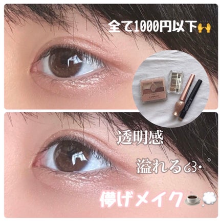 ティアー アイライナー/ETUDE/リキッドアイライナーを使ったクチコミ(1枚目)